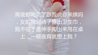 宵夜都吃完了跟我说你来姨妈，女的掀起裤子露出卫生巾，我不信于是伸手掏出来甩在桌上，一顿夜宵就想上我？