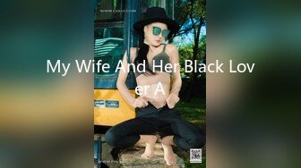 My Wife And Her Black Lover A