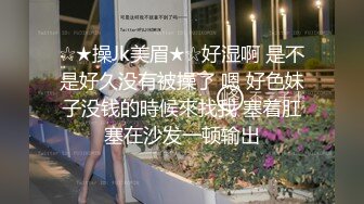 【健身教练爱操逼】哥们找到一对小姐妹 我拿着手机给他们录像 姐妹给哥们累的满头大汗 我只能看着不能玩