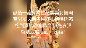 偷情的快乐！兴奋又刺激！只能用力打桩！【完整版27分钟已上传简 介】