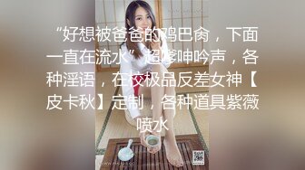 【重磅推荐】极品人气网红『谭晓彤兔兔』元旦首次大尺度漏点直播 性感撩人依旧不改骚气本色