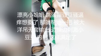 绝对极品大三妹子！漂亮又很骚尤物，连体网袜一脸淫荡