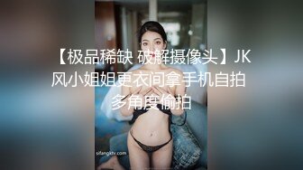 【新片速遞】 【极品❤️娇媚尤物】极爽爆肏纹身嫩妹酣畅淋漓 女上位紧致锁茎抽插 春潮涌动淫水湿滑拉丝 疾速输出榨精高潮[594MB/MP4/32:56]