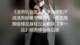 酒店偷拍-粉红浴缸偷拍御姐型眼镜富姐和包养的小猛男幽会富姐让干累的小哥快点