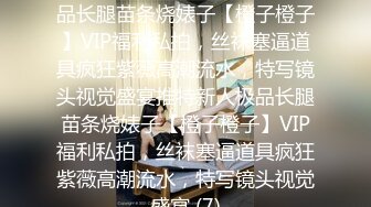 【新片速遞】麻豆传媒 MDX-0237-2 私宅舒压堂 女教师的课后调教 夏晴子[504M/MP4/32:38]