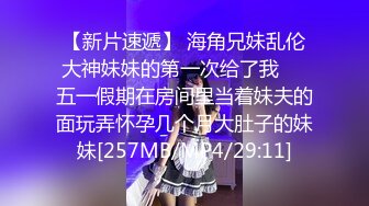 [MP4]STP25161 美美哒小少妇全程露脸激情大秀，颜值高身材好奶子又大又软，道具激情插逼浪叫呻吟好骚，火辣诱舞揉捏骚奶子 VIP2209