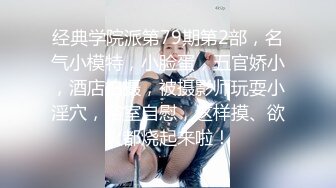 【新片速遞 】   商场女厕偷拍长发美女的光板白虎肥鲍鱼打桩应该很舒服[84M/MP4/00:43]