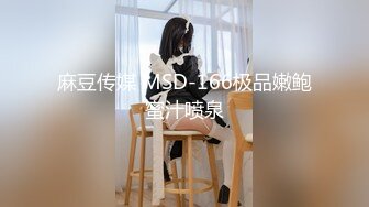 MKY-TH-003.徐蕾.外派私人教学.令人惊叹的吹奏技巧.麻豆传媒映画