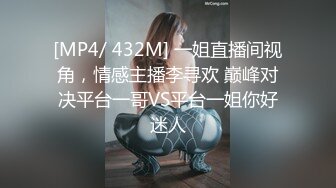 [MP4/604MB]【性爱轰趴】极品母狗『Cute』多人淫乱性爱轰趴 淫女与群男性爱啪啪 场面一度失控