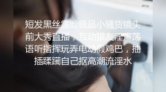 [推荐] 舞蹈练习生吴森年X云鹤学长,酒店猛操骚菊(下) 