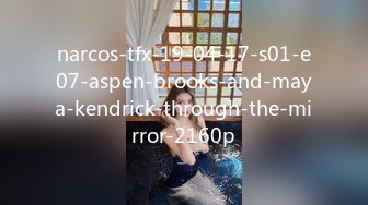 narcos-tfx-19-04-17-s01-e07-aspen-brooks-and-maya-kendrick-through-the-mirror-2160p