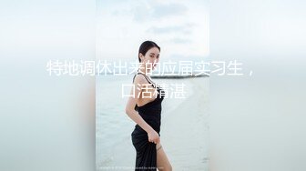 ST专卖店【18-Nori】女神爱了，爱了，太漂亮，太漂亮，蜜桃臀黑森林让人欲罢不能，超赞推佳作 (2)