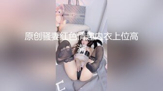 极品身材头条女神内地平面模特【弦子】大尺度私拍，连体黑丝开裆露三点，摄影师咸猪手掰开特写