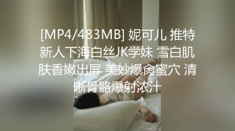 [MP4/496M]11/10最新 嗲嗲卷发轻熟女黑丝丁字裤露出白虎穴诱惑十足VIP1196