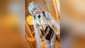 【新片速遞】偷拍大神商场四处游荡尾随偷拍美女裙底风光❤️CD白裙颜值女神透明性感的内裤前后漏毛,穴缝也看到了4K高清版[978MB/MP4/13:46]