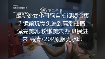 2024年6月，【胖叔叔原创探花】，坐标成都，第一次出来的兼职学生妹，插得眉头紧皱好痛好痛，水汪汪！