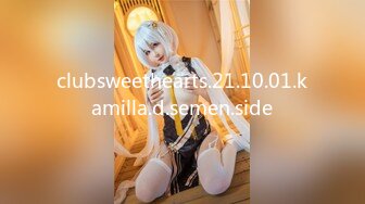 clubsweethearts.21.10.01.kamilla.d.semen.side