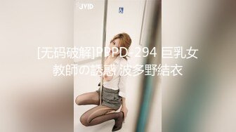 (中文字幕) [PPPD-853] 突如其来的暴雨在故障的电梯里和湿透的巨乳痴女深田咏美同处一室的我