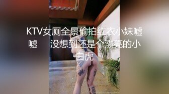 【新片速遞】&nbsp;&nbsp;厕拍极品漂亮白裙子女神尿尿,拍完她逼后还跟她搭茬,逗的小姐姐笑得合不拢嘴[35M/MP4/00:20]