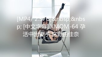 国产麻豆AV MDX MDX0109 生吞活剥的狩猎媚眼 苏娅