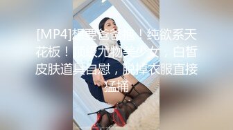 [MP4/ 200M]极品御姐，完美黑丝爆乳小姐姐，人事部的骚母狗，抱着后入真是爽死了，最后还胸射大奶子！